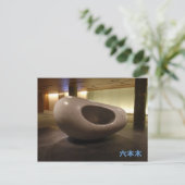 六本木彫刻 ポストカード (スタンド正面)