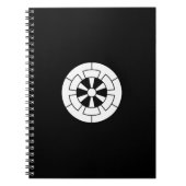 六本源氏車 ノートブック (正面)