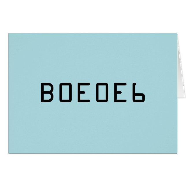 六角形の数B0E0E6を用いる淡いブルーの無地 (正面横)