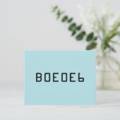 六角形の数B0E0E6を用いる淡いブルーの無地 ポストカード (スタンド正面)