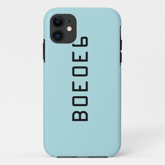 六角形の数B0E0E6を用いる淡いブルーの無地 Case-Mate iPhoneケース (裏面)