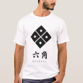 六角氏の家紋 Tシャツ (正面)