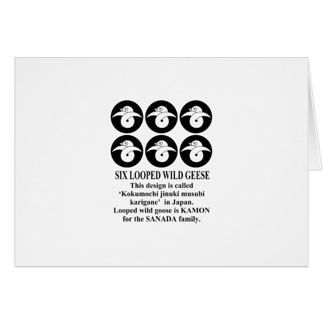 六連石持ち地抜き結び雁金 (正面横)