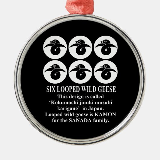 六連石持ち地抜き結び雁金 メタルオーナメント (正面)