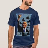 共に勝利を掴もう Tシャツ (正面)