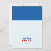 共和党と民主党の選挙パーティー招待状 招待状 (裏面)