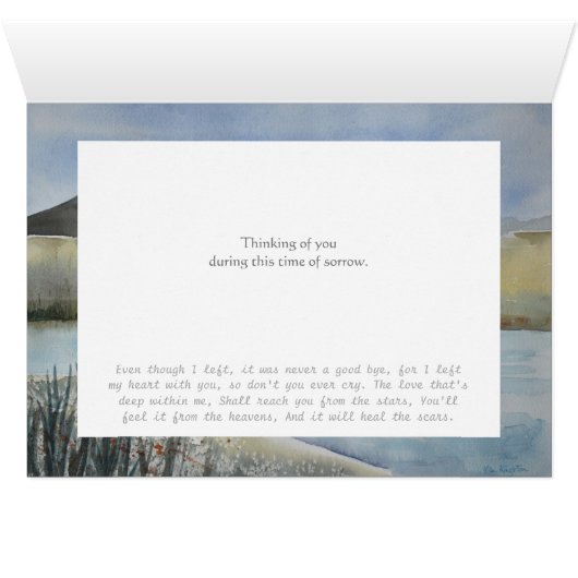 共感書 (内部横(下))