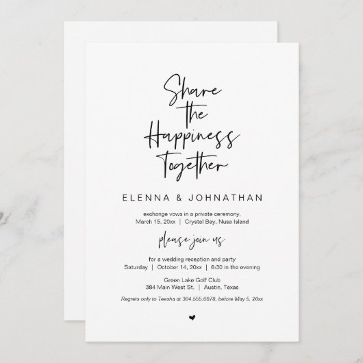 共有幸福の黒結婚の駆け落ち 招待状 (正面/裏面)