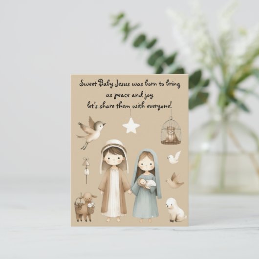 共有愛このクリスマス!宗教上の挨拶 招待状 (スタンド正面)