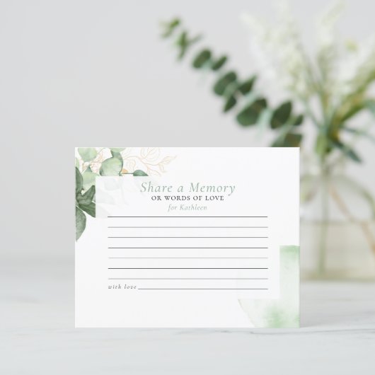 共有緑豊かな葬儀出席票 (スタンド正面)