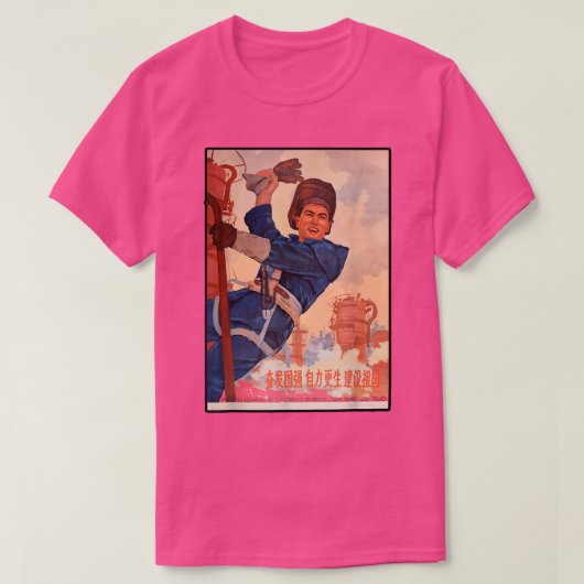 共産主中国の業員まんだらかわいいチン Tシャツ (デザイン正面)