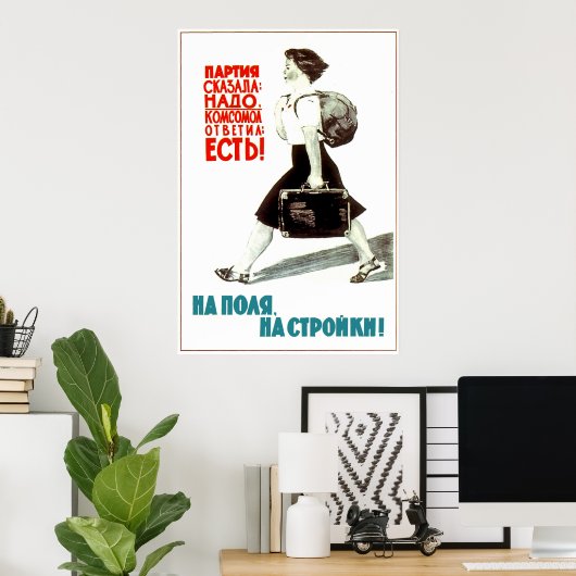 共産主義のパーティーが命令された、Komsomol女の子は言った:yes! ポスター (ホームオフィス)