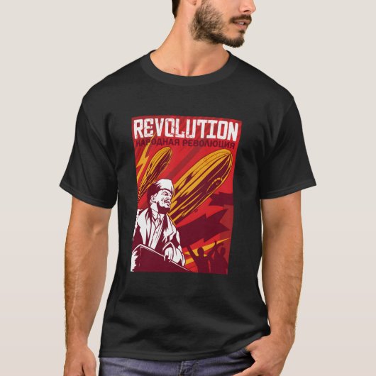 共産主義の共産党ウラジミール・イルジシュ・レーニン Tシャツ (正面)