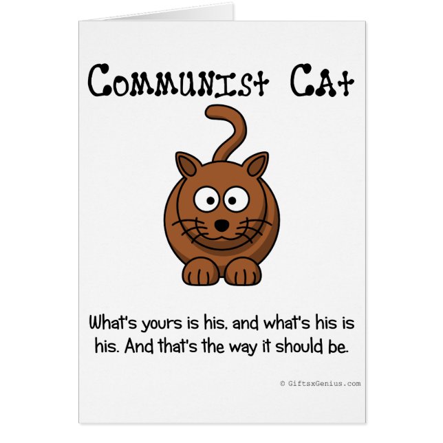 共産主義の規則 (正面)