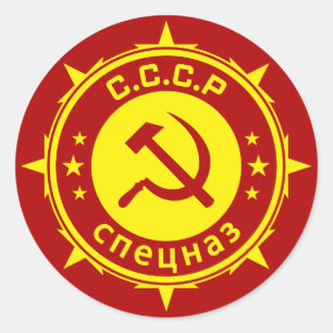 共産主義のSpetsnaz Insignia枕 ラウンドシール