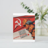 共産主義パーティー(1937)_プロパガンダポスター インビテーションポストカード (スタンド正面)