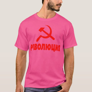 共産主義革命共産主義者 Tシャツ