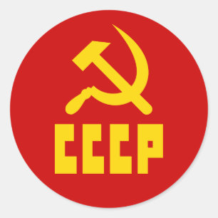 共産主義CCCPのロシアのなソ連国旗 ラウンドシール