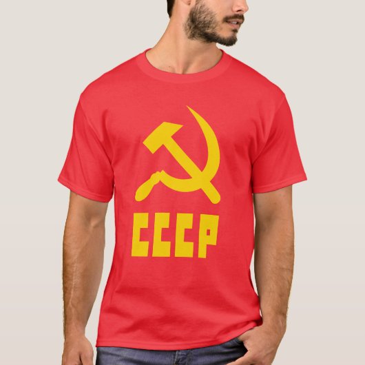 共産主義CCCPハロシアのンマーと鎌 Tシャツ (正面)