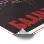 『兵士のバラード』ソ連映画1961 ポスター (角)