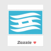 兵庫県国旗（兵庫） シール (シート)