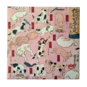 其のまま地口猫飼好五十三疋の(の上の)、国芳猫(1)、Kuniyoshi、Ukiyo-e タイル