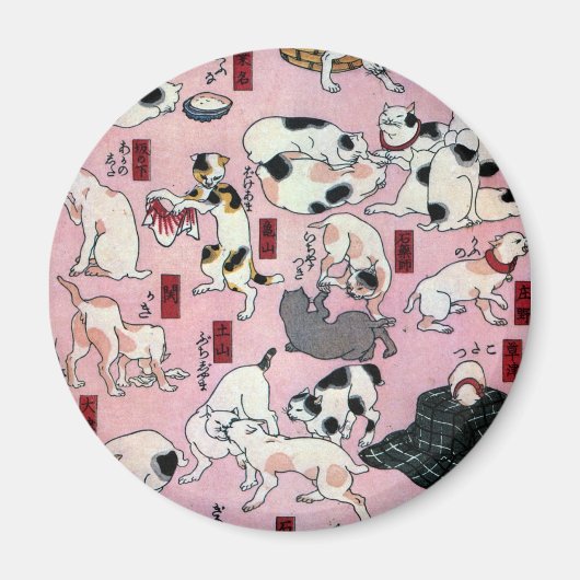 其のまま地口猫飼好五十三疋の(の下の)、国芳猫(3)、Kuniyoshi、Ukiyo-e マグネット (正面)