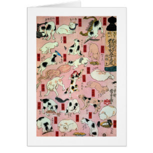 其のまま地口猫飼好五十三疋(上)、国芳猫(1)、国芳、浮世絵