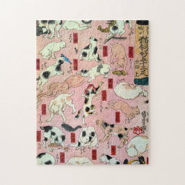 其のまま地口猫飼好五十三疋(上)、国芳猫(1)、国芳、浮世絵 ジグソーパズル