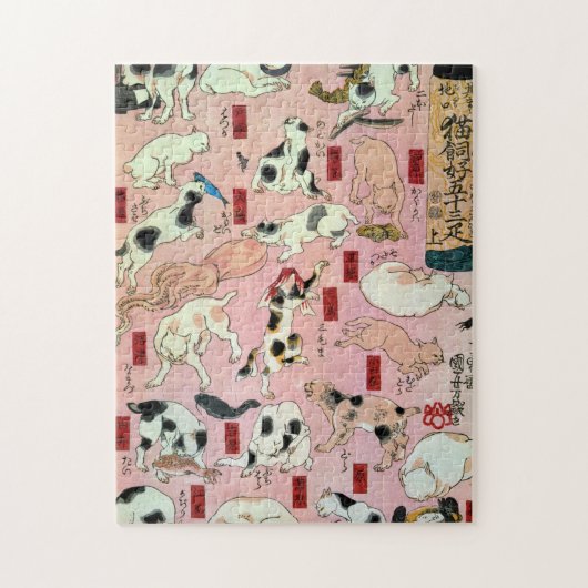 其のまま地口猫飼好五十三疋(上)、国芳猫(1)、国芳、浮世絵 ジグソーパズル (縦)