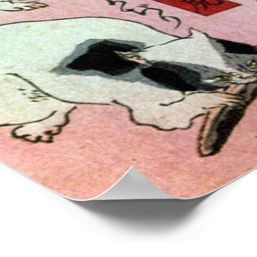 其のまま地口猫飼好五十三疋(上)、国芳猫(1)、国芳、浮世絵 ポスター (角)