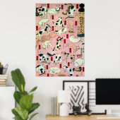 其のまま地口猫飼好五十三疋(上)、国芳猫(1)、国芳、浮世絵 ポスター (ホームオフィス)