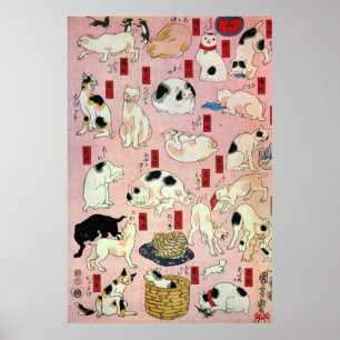 其のまま地口猫飼好五十三疋(中)、国芳猫(2)、国芳、浮世絵 ポスター