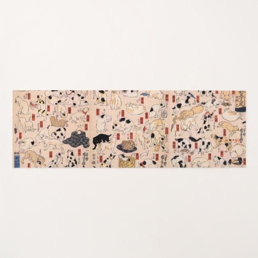 其のまま地口猫飼好五十三疋、国芳猫、Kuniyoshi、Ukiyo-e ヨガマット (正面(横))