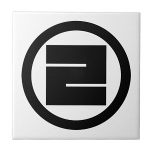 円のONEの四角形の漢字キャラクター タイル