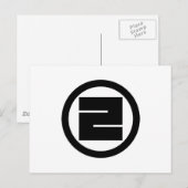 円のONEの四角形の漢字キャラクター ポストカード (正面/裏面)