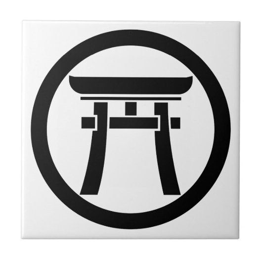 円を描いた鳥居 タイル (正面)