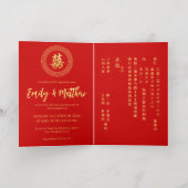 円形フレーム二重中国の結婚式招待状 箔グリーティングカード (内側レイダウン)