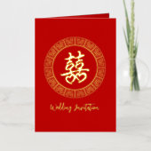 円形フレーム二重中国の結婚式招待状 箔グリーティングカード (正面)