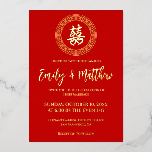 円形フレーム二重中国の結婚式招待状 箔招待状 (正面)