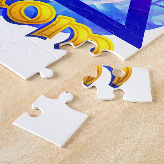 円形浮彫りダビデの星とのSHALOM ジグソーパズル (側面)