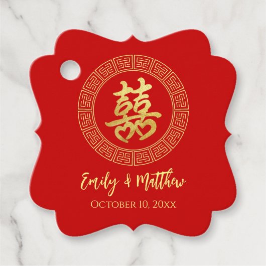 円枠の二重の幸福中国の結婚の フェイバータグ (正面)