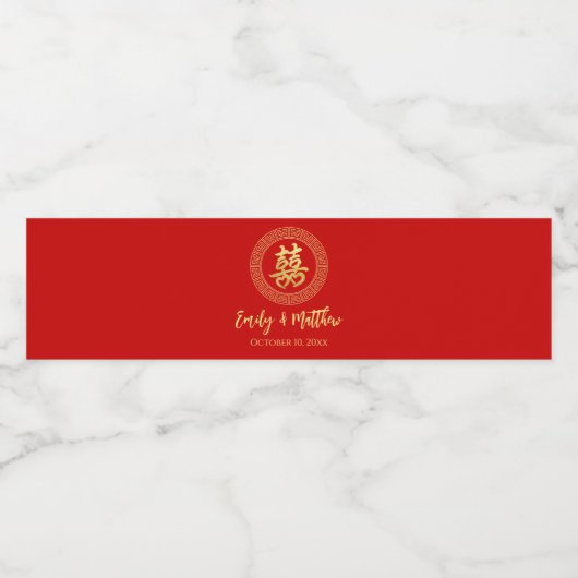 円枠の二重の幸福中国の結婚の ペットボトルラベル (シングルラベル)