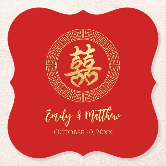 円枠の二重の幸福中国の結婚の ペーパーコースター (正面)