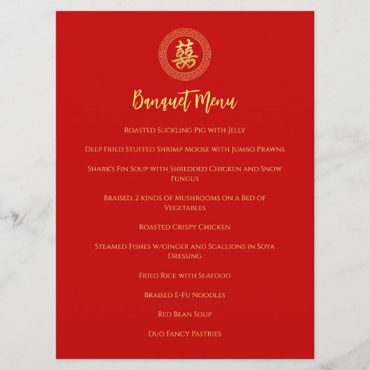 円枠の二重の幸福中国の結婚の メニュー (正面)