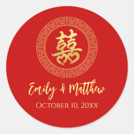 円枠の二重の幸福中国の結婚の ラウンドシール
