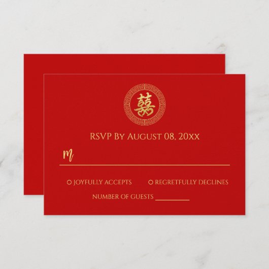 円枠の二重の幸福中国の結婚の 出欠カード (正面/裏面)