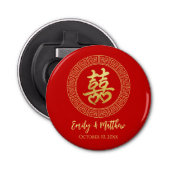 円枠の二重の幸福中国の結婚の 栓抜き (正面)