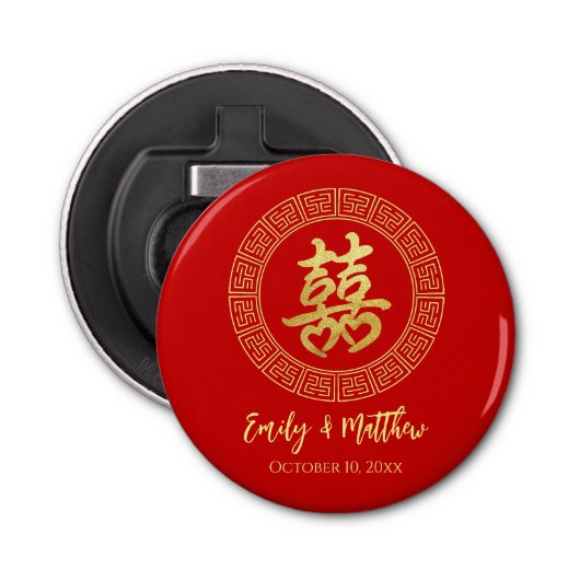 円枠の二重の幸福中国の結婚の 栓抜き (正面)
