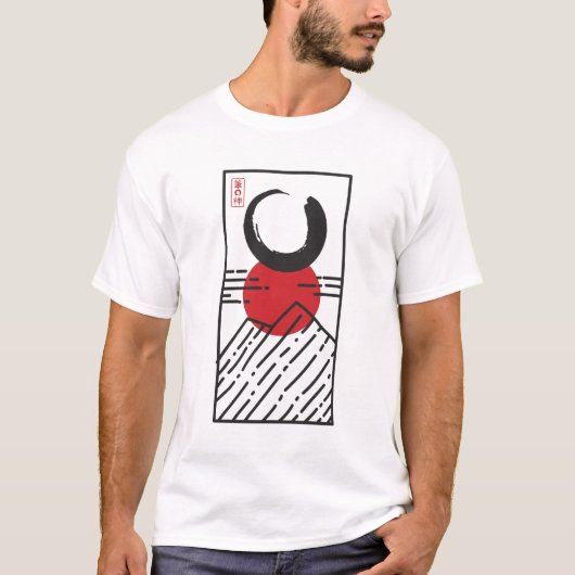 円相 ― 悟りの禅の円 Tシャツ (正面)